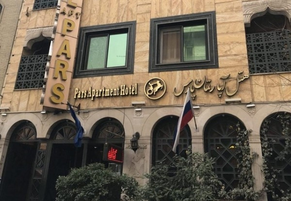 هتل آپارتمان پارس