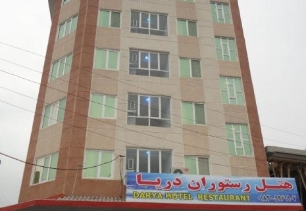 هتل دریا